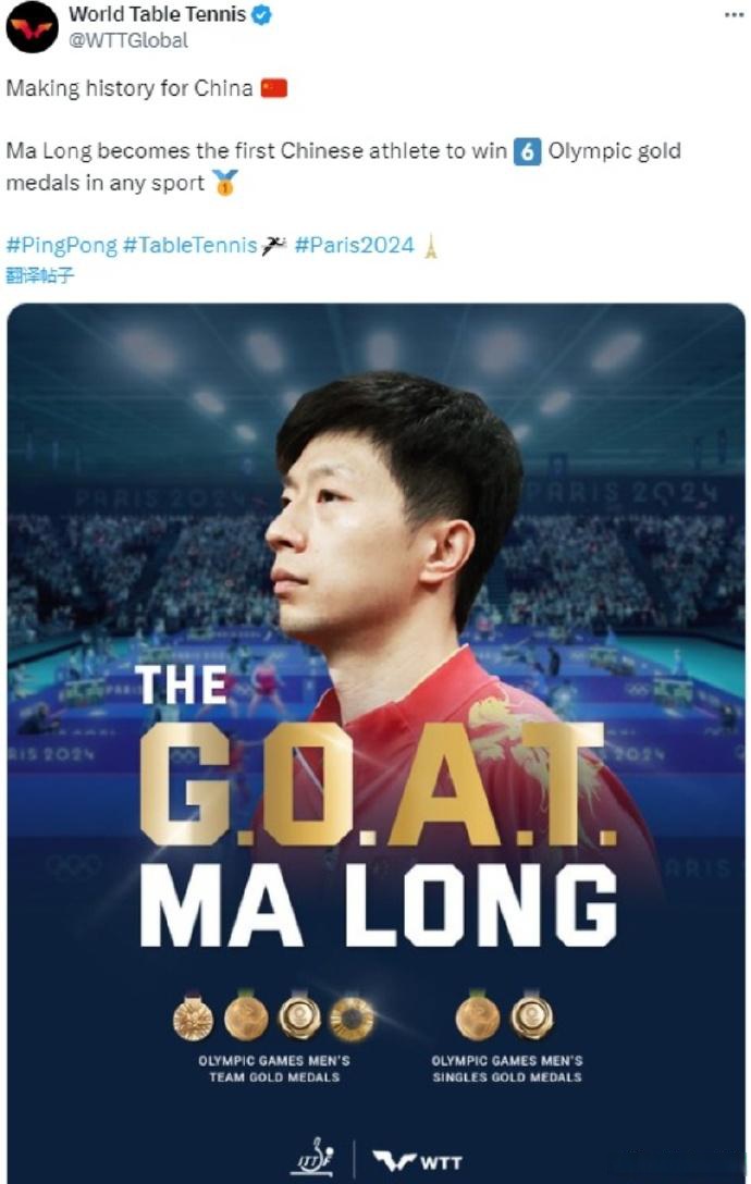 爱游戏大厅-韩国队鏖战日本队，马龙点燃赛场