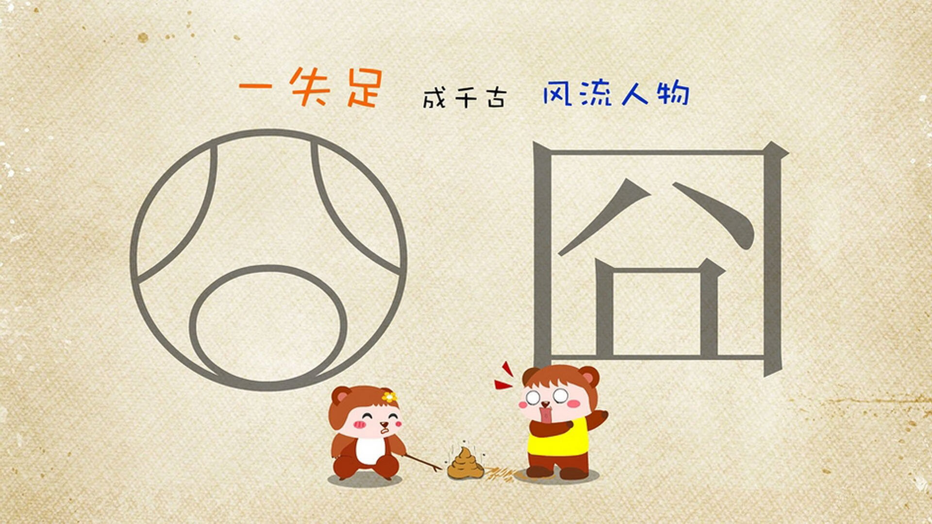 爱游戏入口-唯一性奇迹，加拿大新军压制银河战舰，福登关键一击铸就历史