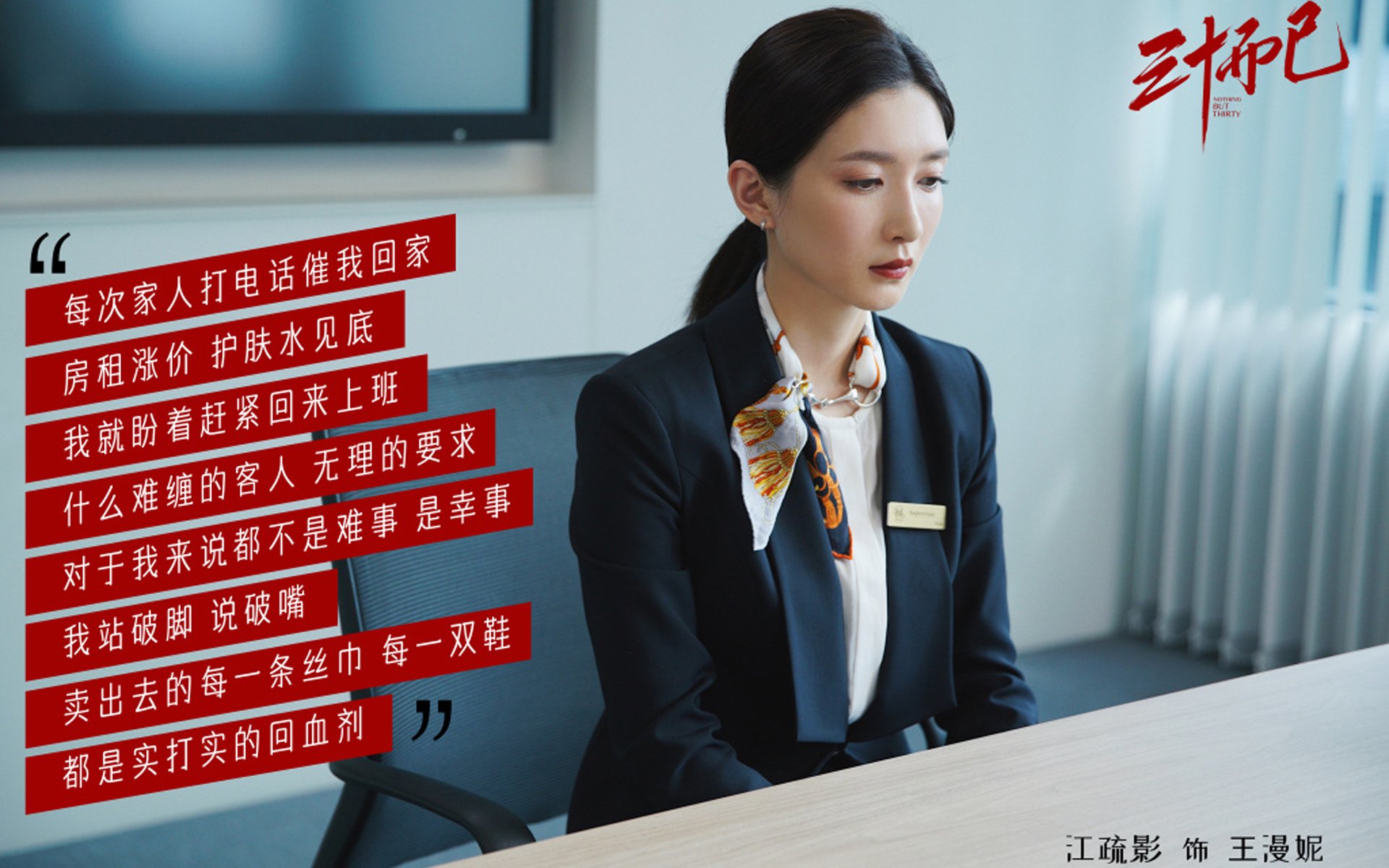 王者崛起,英格兰2026世界杯G组强势复仇,范戴克率领橙衣军团攻陷星辰