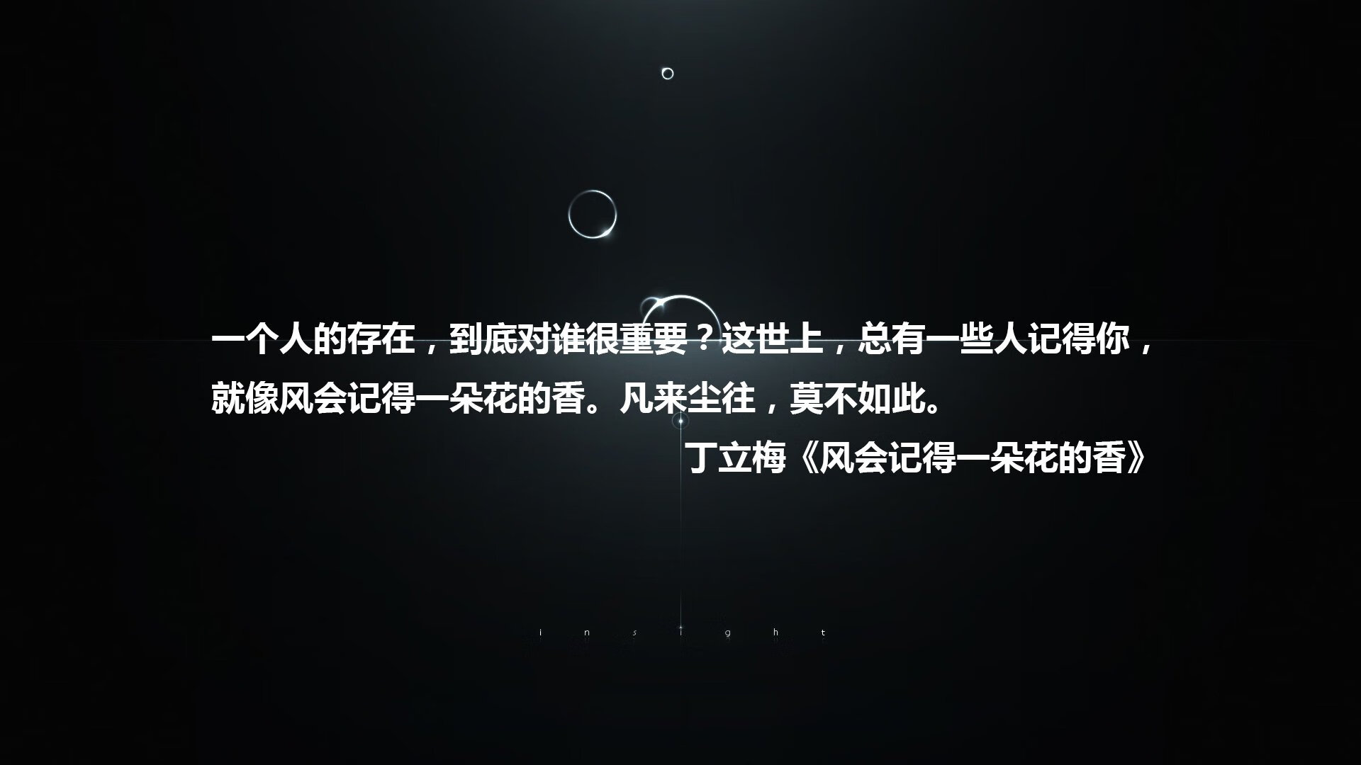 爱游戏APP-黄昏里的孤勇者，当魔笛在F组奏响安魂曲
